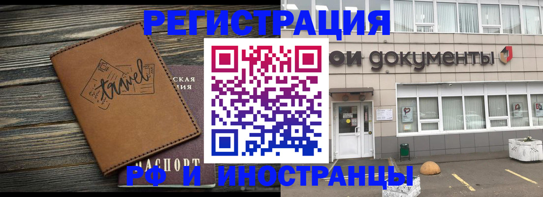 форма 3 в Сольцах