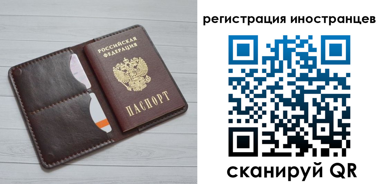 прописка регистрация в Сольцах