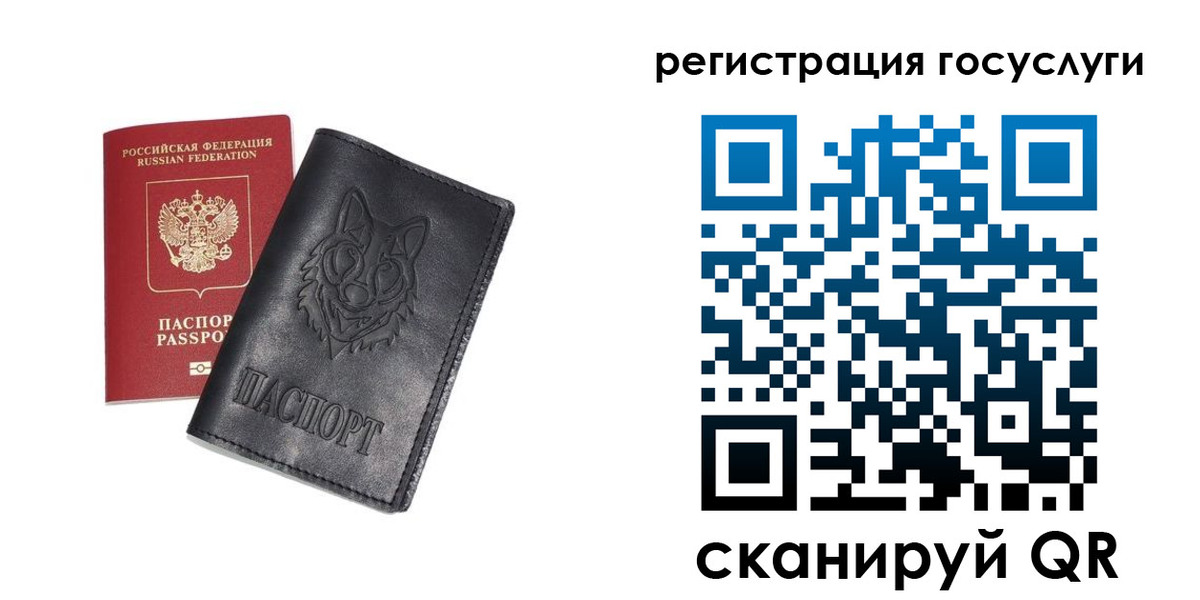 временная регистрация в квартире в Сольцах