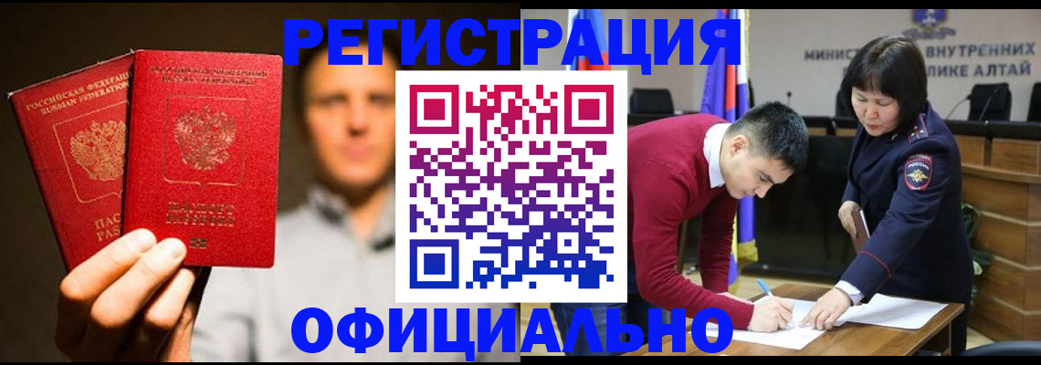 временная прописка в Сольцах