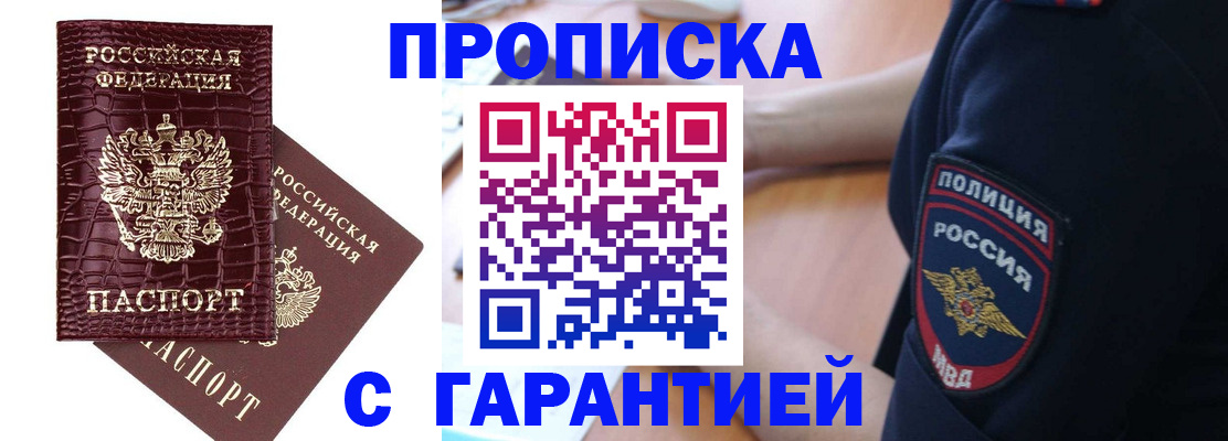 миграционный учет в Сольцах