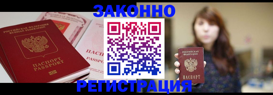 форма 3 в Сольцах