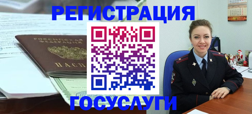 временная регистрация надежно в Сольцах